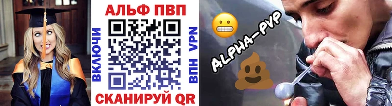 Где купить наркотики Алапаевск Кокаин  АМФЕТАМИН  APVP  МАРИХУАНА  Мефедрон 