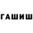 АМФЕТАМИН 98% Blockman 08