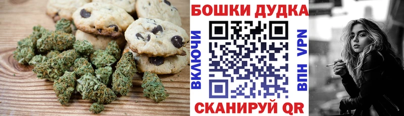 Cannafood конопля  Алапаевск 