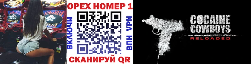 наркотики  мориарти телеграм  КОКАИН Колумбийский  Алапаевск  hydra ТОР 