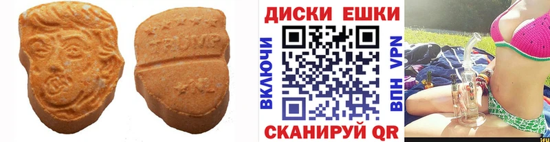 Экстази VHQ  mega ТОР  Алапаевск 