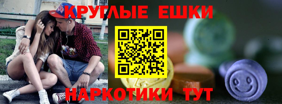 Алапаевск  Экстази  Экстази MDMA  Вход с VPN  Ecstasy 99% 