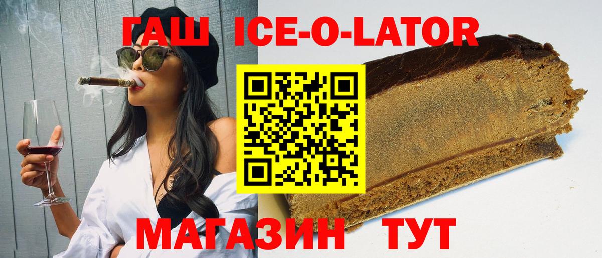 Гашиш VHQ Алапаевск