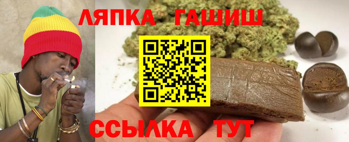 Мефедрон кристаллы  Cocaine  МАРИХУАНА  Alpha-PVP СОЛЬ кристаллы  ГАШ  Алапаевск  Вейп ТГК  КОКАИН  Цена  Вход с VPN 