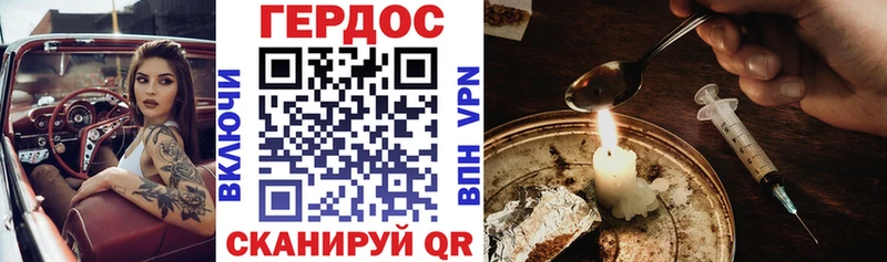 omg Алапаевск Героин афганец