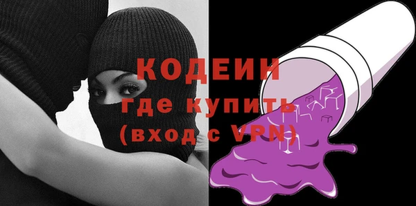 мескалин Абаза