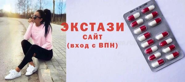 марки lsd Абдулино