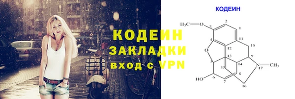 марки lsd Абдулино