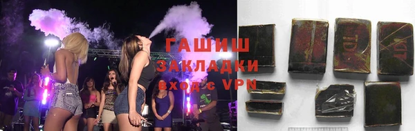 ГАЛЛЮЦИНОГЕННЫЕ ГРИБЫ Алексин