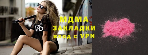 ГАЛЛЮЦИНОГЕННЫЕ ГРИБЫ Алексин
