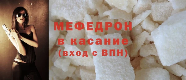 мескалин Абаза