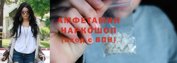мескалин Абаза
