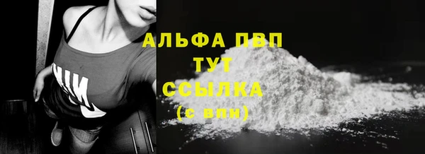 марки lsd Абдулино