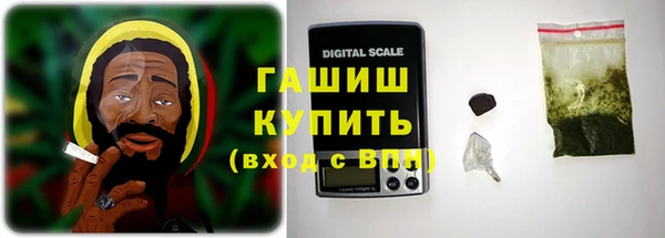 бутират Волоколамск