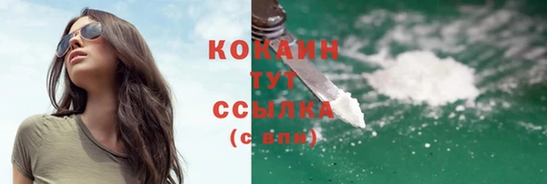 марки lsd Абдулино