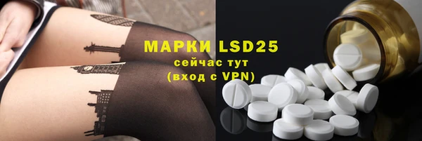 марки lsd Абдулино