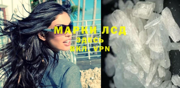 марки lsd Абдулино