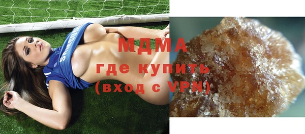 мескалин Абаза