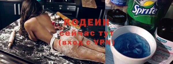 мескалин Абаза