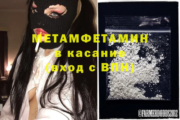 мескалин Абаза