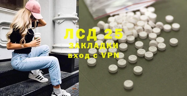 марки lsd Абдулино
