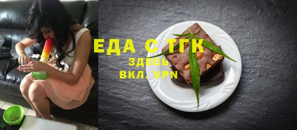 мескалин Абаза