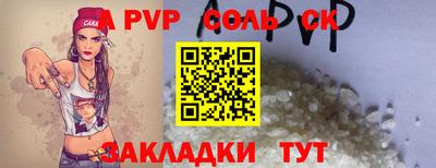 гидропоника Пенза