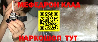 ПСИЛОЦИБИНОВЫЕ ГРИБЫ Партизанск