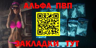 стаф Первоуральск