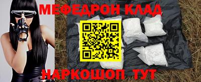 ALPHA-PVP Чебоксары