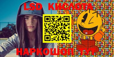 стаф Первоуральск