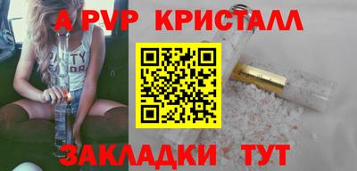 гидропоника Пенза
