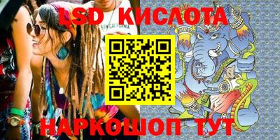 стаф Первоуральск
