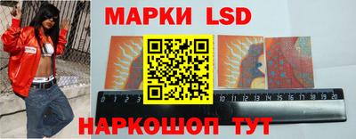 стаф Первоуральск