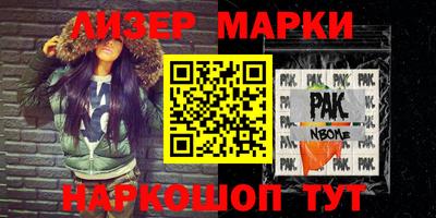 стаф Первоуральск