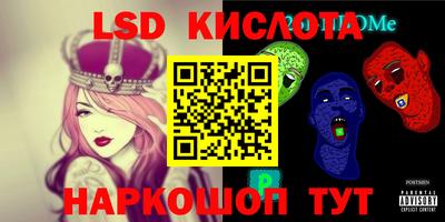 ПСИЛОЦИБИНОВЫЕ ГРИБЫ Партизанск