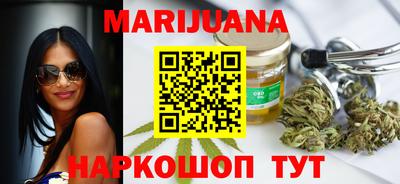 стаф Первоуральск
