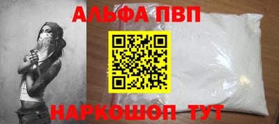 ПСИЛОЦИБИНОВЫЕ ГРИБЫ Партизанск