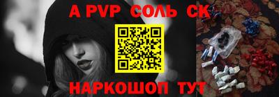 стаф Первоуральск