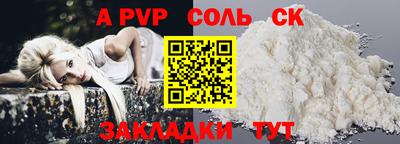ПСИЛОЦИБИНОВЫЕ ГРИБЫ Партизанск