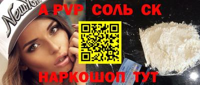 гидропоника Пенза