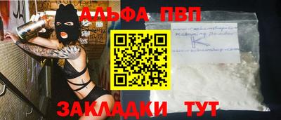стаф Первоуральск