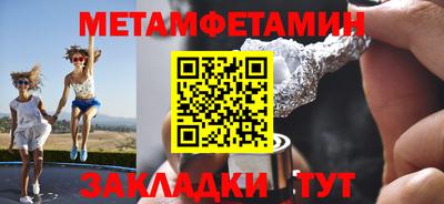 гидропоника Пенза