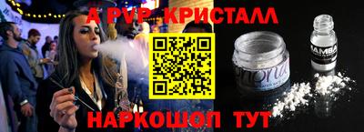 стаф Первоуральск