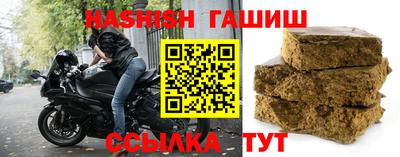 ПСИЛОЦИБИНОВЫЕ ГРИБЫ Партизанск