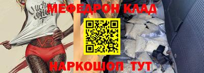 стаф Первоуральск