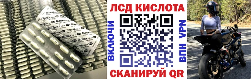 LSD-25 экстази ecstasy  Алапаевск 