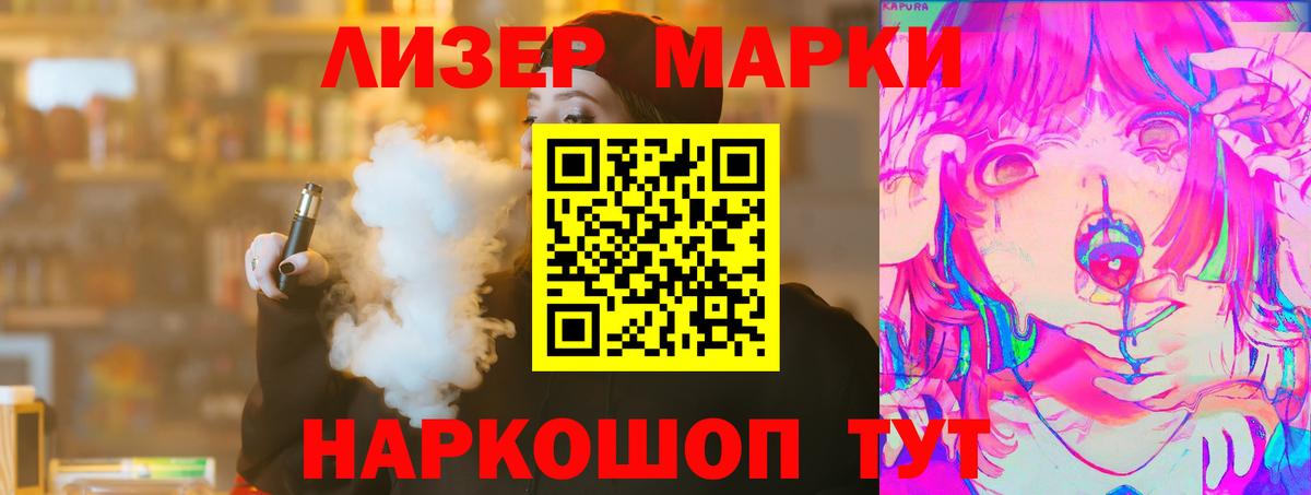 Алапаевск  Лсд 25 экстази кислота  Вход с VPN 