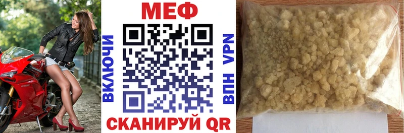 МЕФ мяу мяу где купить наркоту Алапаевск
