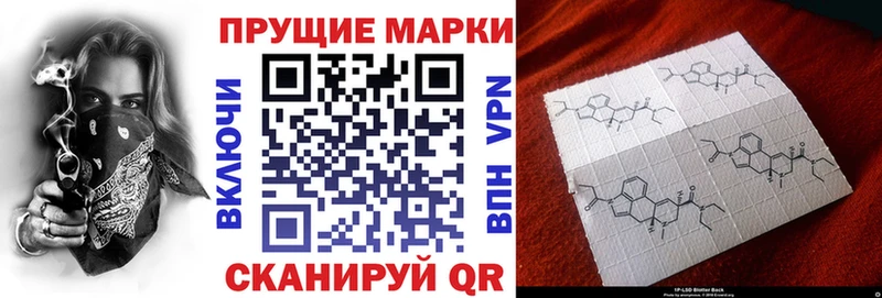 Марки NBOMe 1,8мг Алапаевск